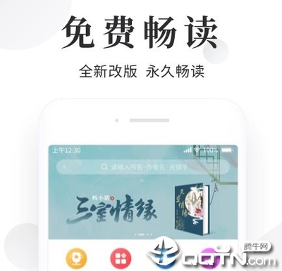 乐鱼体育app官方